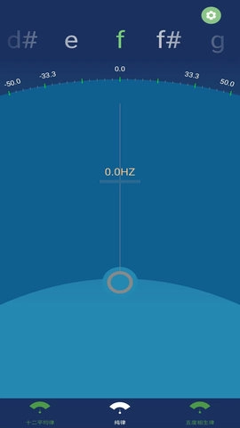 十二平均律调音器图3