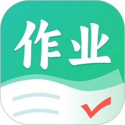 作业全能王 V1.2.9