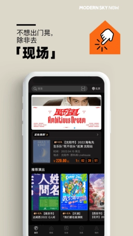 正在现场3