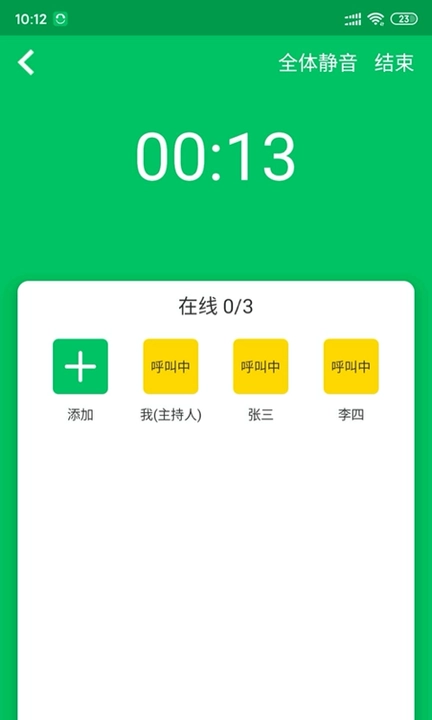 协同通信图1