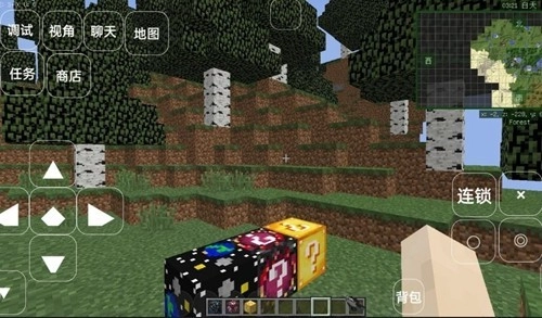 我的世界奥特曼的星系之旅(1)