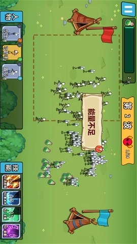 火柴人的战争图3