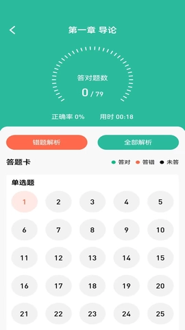 云题馆直装版图3
