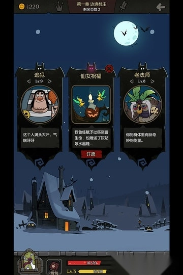 月圆之夜oppo客户端