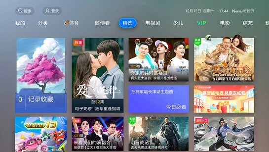 newtv微视听图4