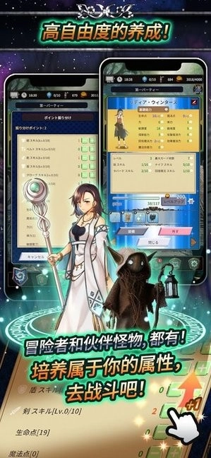 食人星球3中文版图3