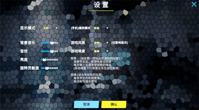 沙勒的五夜后宫2