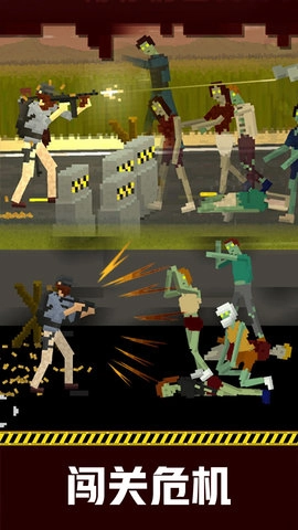 丧尸疯狂时刻图3