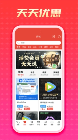 优卡图2