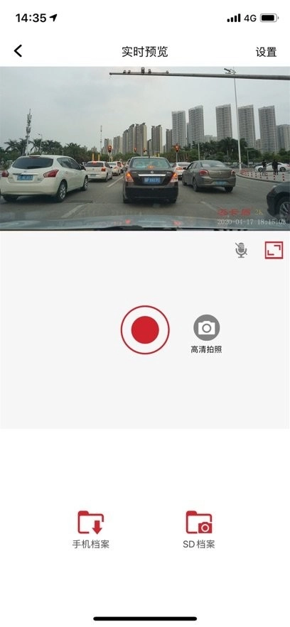 迈卡盾隐藏式记录仪