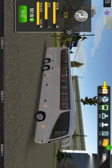 超级驾驶中国地图手机版(3)