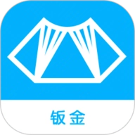 钣金放样展开计算器