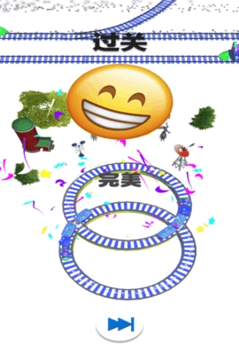 欢乐火车大冒险图2