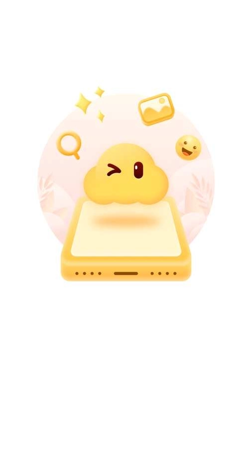 云图天气预报免费原版图3