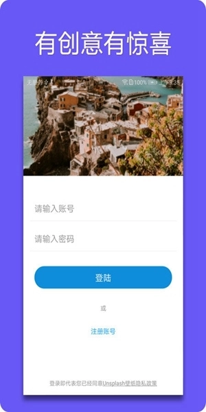 unsplash最新免费版图3