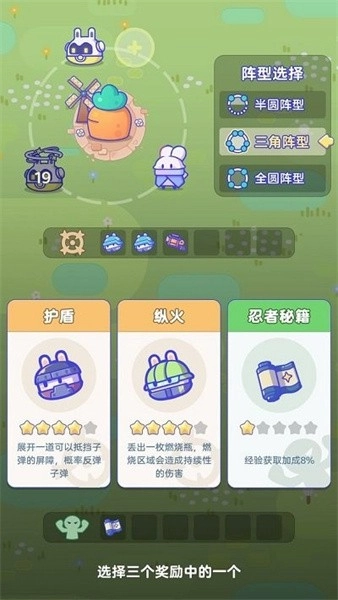 关你鸟事安卓版(3)