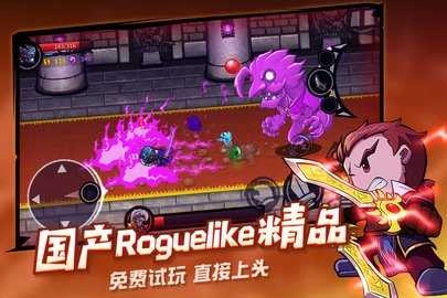 失落城堡单机版图3