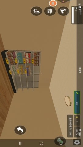 女生超市疯狂购物图2