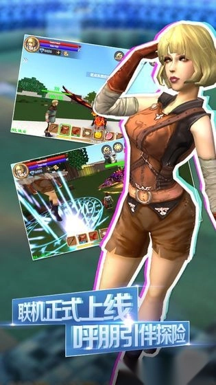 被尘封的故事版(3)