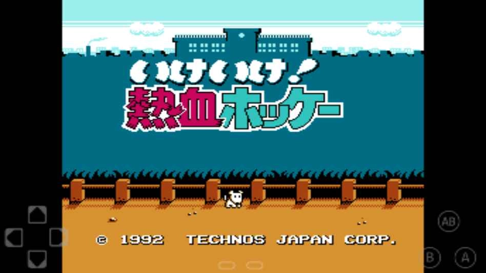 FCNES官方正版图2