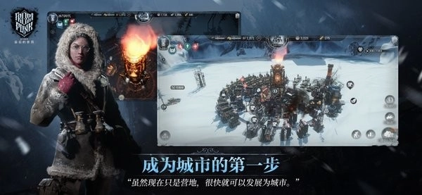 冰汽时代最后的家园最新版(2)