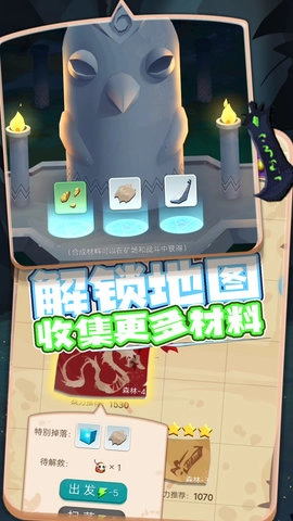 小萌宠大探险图3