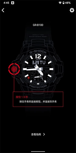 G-SHOCK图3
