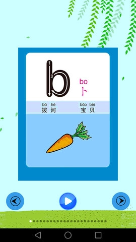 儿童早教幼儿园