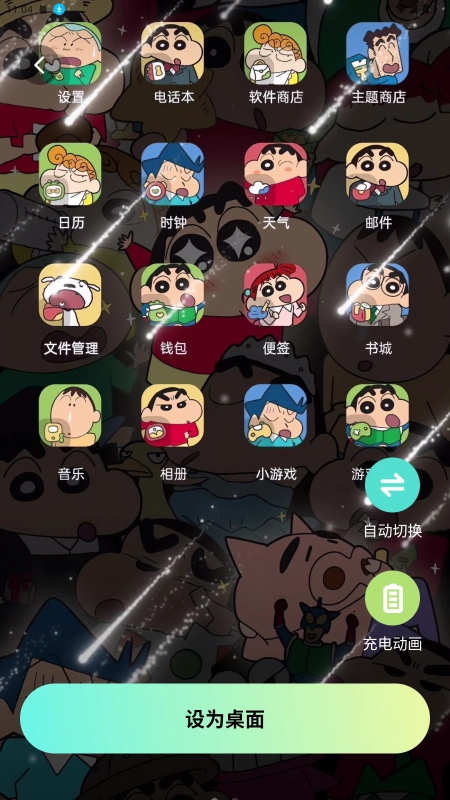 咕噜壁纸官方最新版图4