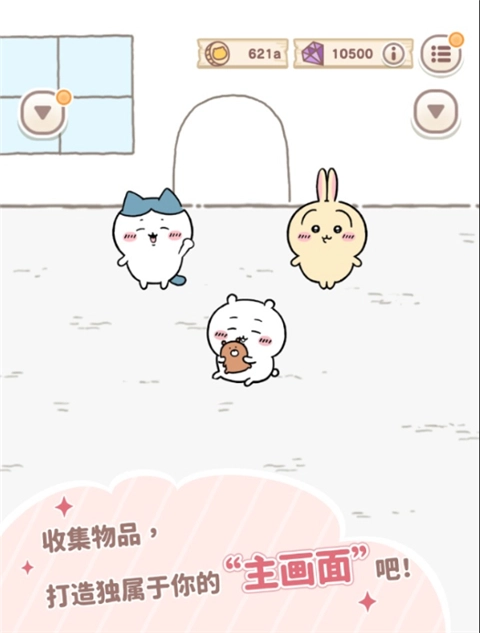 口袋吉伊卡哇国际服安卓直装版-图2