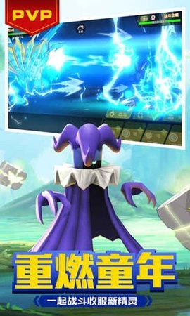 宝可梦大冒险直装版图3