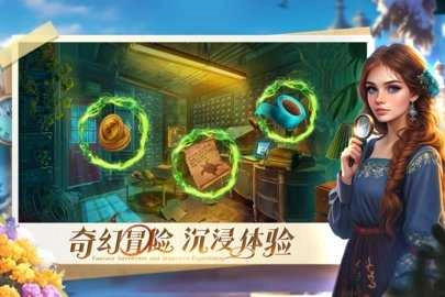 密室逃脱求生系列1极地冒险图4