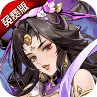 铜雀三国免费版 V0.1