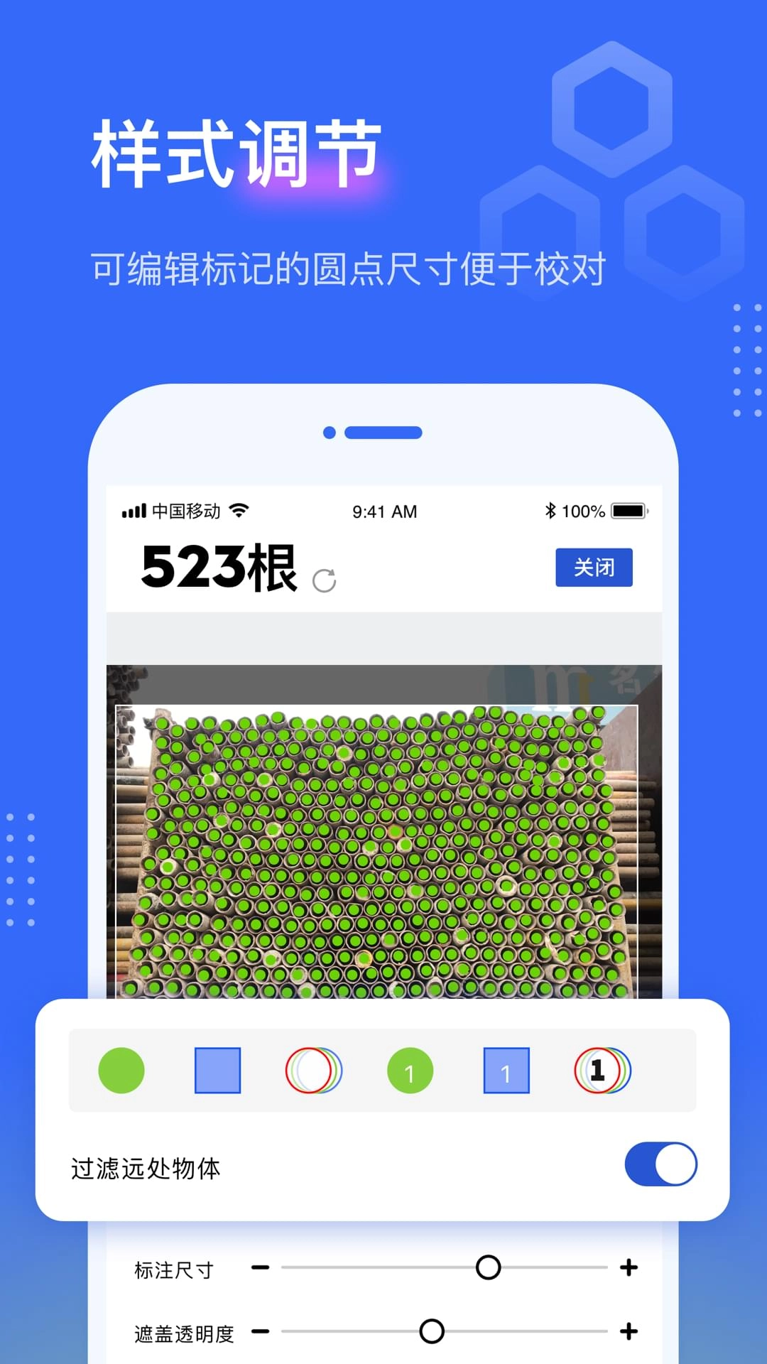 点数相机最新免费版图3