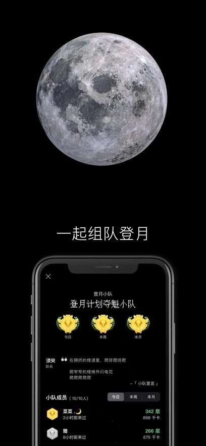 SpaceY登月计划手机版