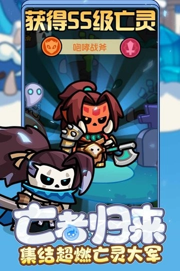 勇者防御全新版图1