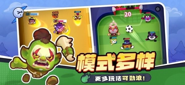 开心大碰撞游戏(4)