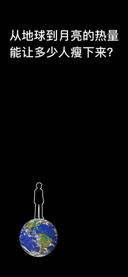 SpaceY登月计划手机版