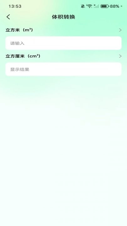 作业答案校对通软件