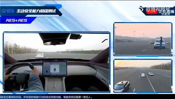实时直播：小米辅助驾驶成功通过高速、城区、夜间三大场景下的全部11项测试