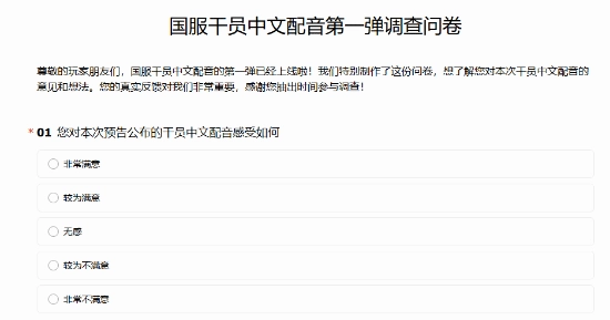 育碧旗下重磅游戏《彩虹六号：围攻》中文配音首次曝光，腾讯国服预约通道现已开启