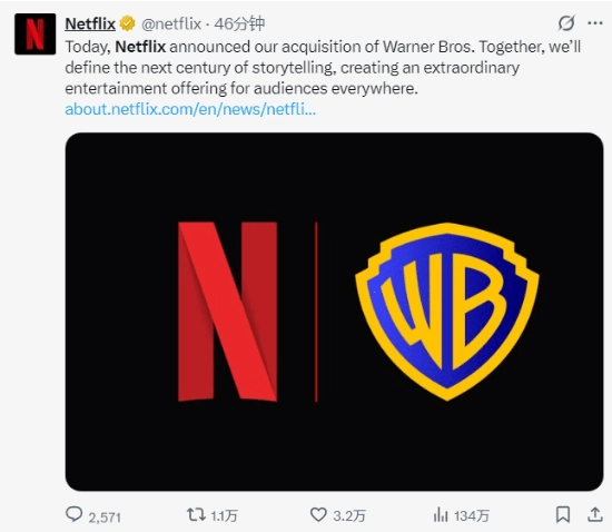 网飞斥资827亿美元收购华纳！你对这次收购持乐观态度吗？