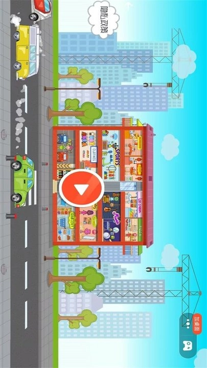 奇妙创意小镇世界最新版(2)
