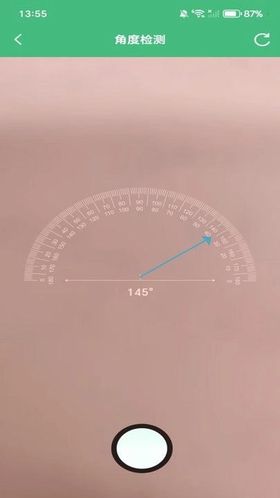 作业答案校对通软件