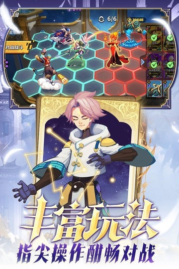 超凡守卫战最新版图2