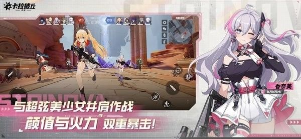 卡拉彼丘