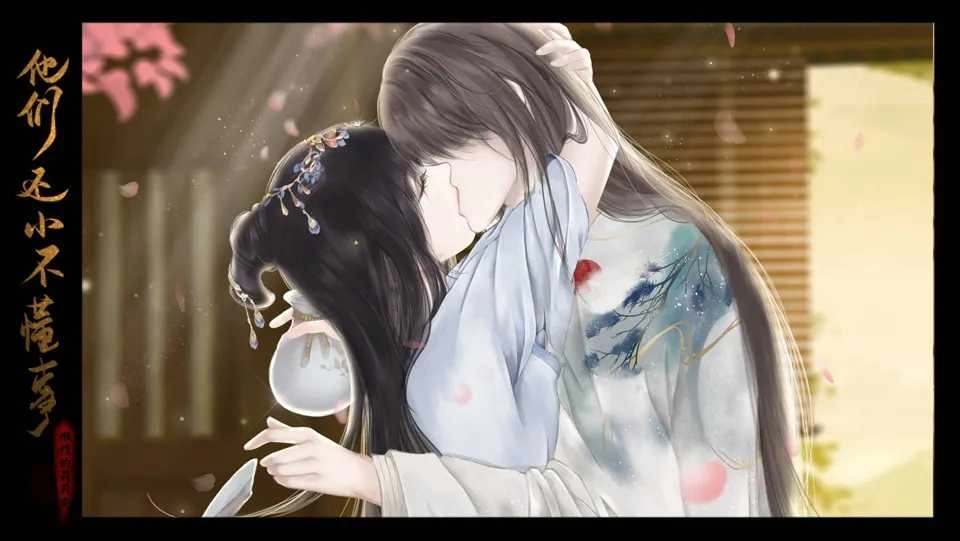 他们还小不懂事图2