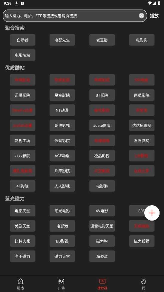 影视森林