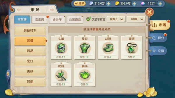 云上城之歌2026最新版图2