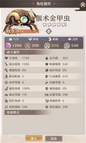 铸仙之境国际服最新版1